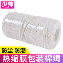 Shaoshuai cotton rope Cotton thread rope Braided material Hanging tapestry line Handmade diy soft braided rope tied cotton yarn heat shrinkable film