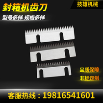 Box sealing machine tooth blade 75 semi-automatic packaging machine serrated knife cutting tape film sealing machine cutter