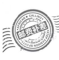 How much postage link needs to be superimposed on the number of requests