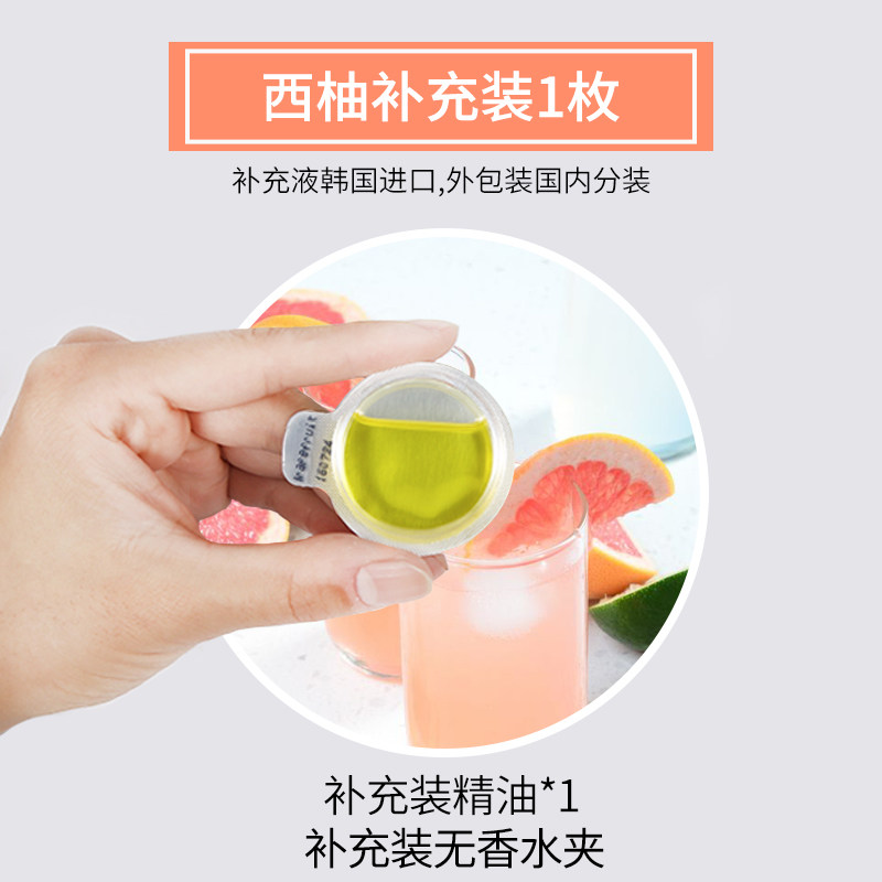 e road car essential oil, perfume, perfume, fragrance, fragrance, and fragrance.