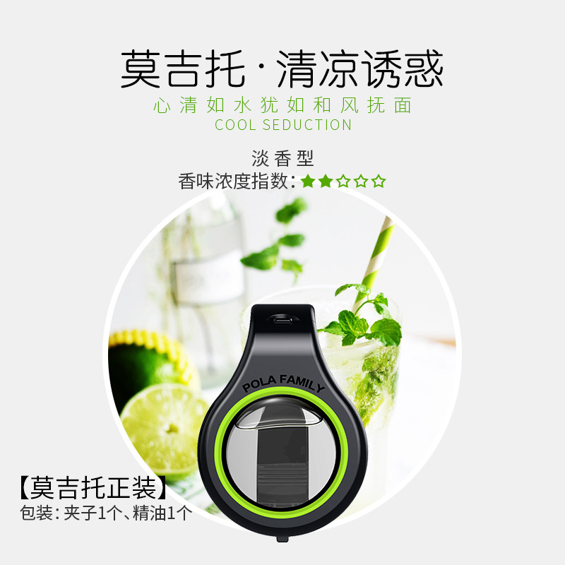 e road car essential oil, perfume, perfume, fragrance, fragrance, and fragrance.