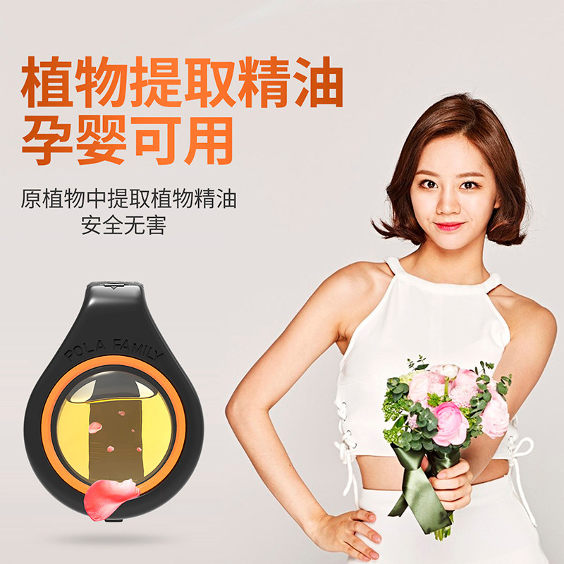 e road car essential oil, perfume, perfume, fragrance, fragrance, and fragrance.