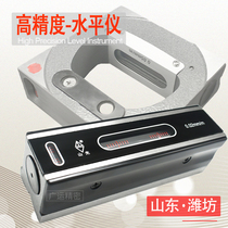 Mountain light  ⁇ Fang Yongli masses with high accuracy of instrument-style frame-style frame-style instrument