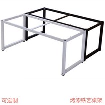 Customizable office desk stand Computer desk stand Training table workbench bar stand Metal wrought iron paint table legs and feet