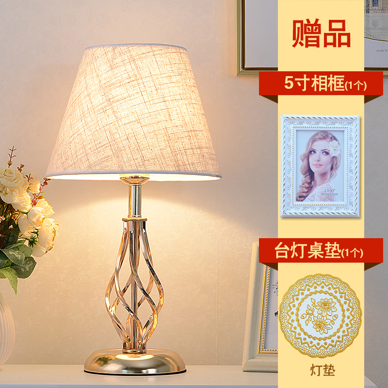 Buy Table lamp simple modern bedroom bedside lamp home creative living