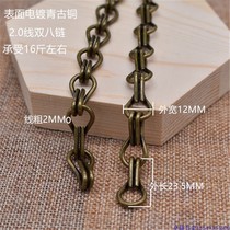 Qingguo copper 2 0 line double eight double hook double eight chain fluorescent lamp hanging card iron chain advertising chain double eight chain 1 meter price