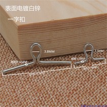 White zinc buckle hardware accessories flower basin chain link hardware accessories DIY connection buckle