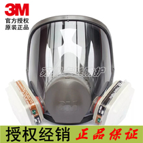 3M 6800 Anti-gas mask Full cover Chemical formaldehyde gas mask spray paint special anti-paint smell dust
