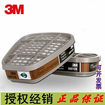 3M 6001CN organic vapor filter cartridge 2091CN 5N11CN filter cotton dust resistant 501 filter cotton lid