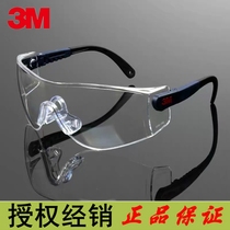 3M10196 protective glasses windproof anti-dust anti-sand anti-fog anti-scraping and anti-shock splash Del tower