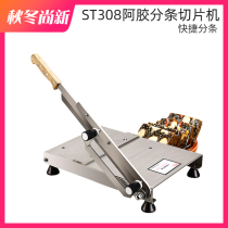 Shengfeng ST308 manual sugar cutting knife nougat biscuit cutting slicer Ejiaolu paste strip cutting effort