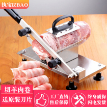 ZB208B household lamb slicer hot pot manual mutton roll fat beef frozen meat slicer small machine cutting