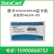 DATACARD sp30plus Card printer Color ribbon 546314-701 Original color ribbon