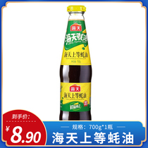Sea-day superior oyster oil 700g * 1 bottle of dip in cold and mixed vegetable seasoned with soy sauce sauttieurale sauce