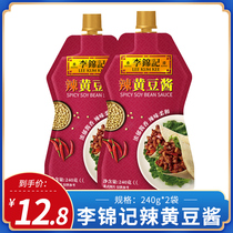 Li Jinkee Spicy Flavor Soybean Sauce 240g * 2 Bottle Seasoned Sauce Bean Sauce Hot Pot with Sauce Stir-fried Rice Stir-fried Rice