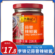 Li Jinkee Garlic Sauce Chili Sauce 226g * 1 Bottle Seasoned Sauce Hot Pot Seasoning Fried Vegetable Dip With Rice Sauce for the Meal Sauce