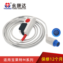 Compatible with BLT Paulette digital M7000 M8000 M9000 M950012 needle oxygen probe adult finger clip