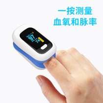 Oximeter Finger clip Pulse Oximeter Finger clip Oximeter Pulse Oximeter Pulse Oximeter Pulse Oximeter Pulse Oximeter Pulse Oximeter Pulse Oximeter Pulse Oximeter Pulse Oximeter