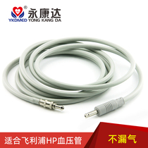 VM4 VM6 VM8 MP 40 MP50 monitor extension tube M1599B blood pressure cuff HP connecting tube