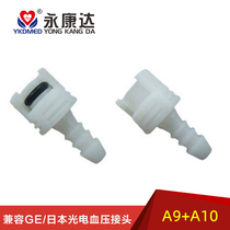 Monitor accessories GE double tube blood pressure cuff connector Japan photoelectric monitor blood pressure cuff connector 1 set