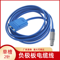 Electric knife negative plate connection line Chengdu Meichuang neutral electrode return route Maxtron radio frequency meter negative wire 2 pins