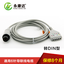 Monitor accessories for Mindray PM7000 8000 mec-1000 2000 ECG wire split type