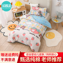 Kindergarten Quilt Three Sets Pure Cotton Quilt Cover Childrens Entrance To Garden Bed Supplies Six Sets Of Babies Nap Bedtime Bedding