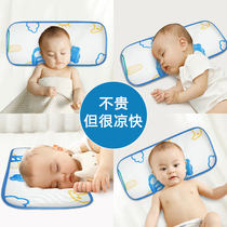 Baby pillow for 6 months or more Children ice silk pillow Summer breathable cool pillow 2 newborn baby cloud sheet pillows can be washed