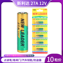 NEW LEADER 27A 12V battery NEW LEADER Doorbell Shutter door remote control Anti-theft device 5 pcs