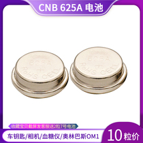 10 pcs CNB 625A button battery Car key camera Blood glucose meter Olympus om1 battery