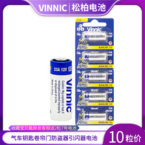 VINNIC Songbai L1028F 12V 23A doorbell Car fan light remote control anti-theft door battery