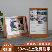 Solid wood desk calendar to make 2022 personality diy calendar photo frame table baby photo couple birthday gift