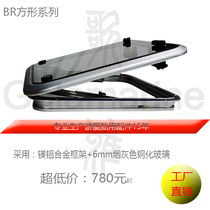 Aluminum alloy boat glass sunroof yacht fishing boat aluminum alloy fishing boat aluminum alloy sunroof to make up the difference link