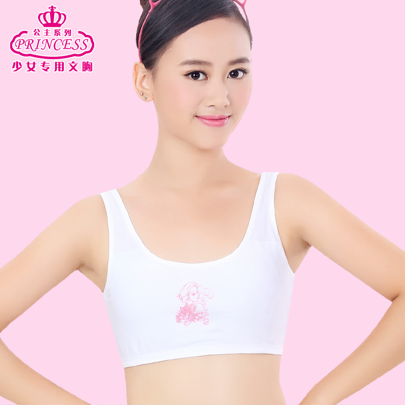 Adolescent girl development bra 11 years old girl underwear vest