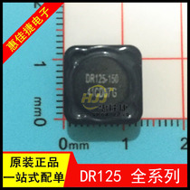 DR125-R47-R DR125-R47-R 0 47uH33 0A High power density efficiency shielded inductance 12 5 * 12 5 * 6 0