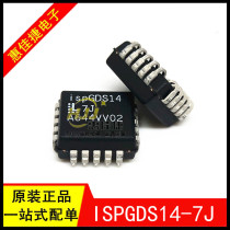 ISPGDS14-7J package PLCC20 system programmable universal digital switch New original