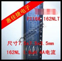 P1166 162NLT 1 6uH 4A current 7 5x7 5x3 5 patch shielded power inductance original