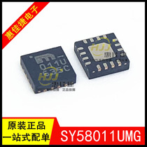 SY58011UMG silk screen printing 011U QFN-16 clock buffer chip driver chip brand new original