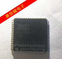 AT90USB647-AU QFP-64 Packaging 8-bit microcontroller 64K byte adjuster New original dress