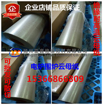 Medium-frequency furnace mica paper insulation high temperature resistant electric furnace enclosure lining furnace soft glass fiber mica paper glass fiber mica paper