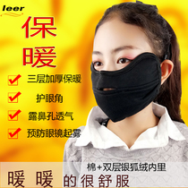 Warm mask Womens winter cold wind dew Nostrils breathable thickened eye protection corner anti-fog full face riding large mask