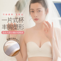 Strapless bra gathers non-slip chest thickened upper back buckle women without steel ring backless invisible underwear