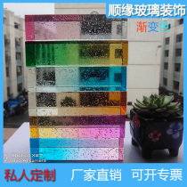 Gradient color crystal brick Glass brick fine grinding brick Square bubble outdoor partition wall Corrugated brick Bar shape transparent