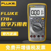 FLUKE FLUKE F15B 17B 18B 12E portable for high precision electrician
