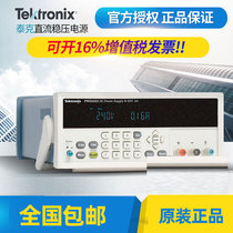 Tektronix Tektronix DC regulated power supply PWS2185 2721 2323 2326 4323 4602