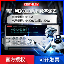 kethley guitley digital source table SMU source measuring unit 2601B 2602B 2602B 2636B 2636B 2612B