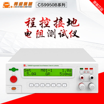 Changsheng CS9950B 5505D 5510D 5520D programmable lighting grounding impedance leakage current tester