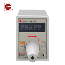 Changsheng CS149-10 149-20A 149-30A programmable digital high-voltage meter high-voltage calibrator