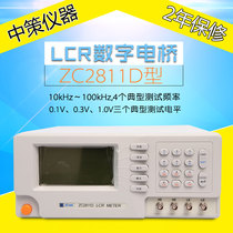 Changzhou Zhongtze ZC2811D 10kHZ LCR digital bridge capacitive inductance components tester