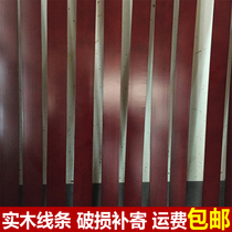 Chinese style solid wood flat line custom wood line TV background decorative line 7 word line L line door set line
